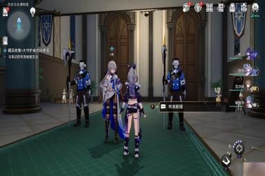 《崩坏星穹铁道》漫藏海盗其四任务攻略