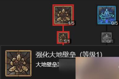 《暗黑破坏神4》粉碎流德鲁伊升级加点指南