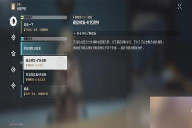 《崩坏星穹铁道》冬城博物馆三阶段攻略