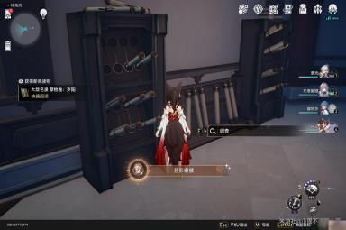 《崩坏星穹铁道》1.1版本新增隐藏成就汇总