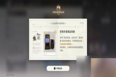 《崩坏星穹铁道》冬城博物馆三阶段攻略