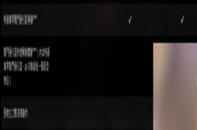 《暗黑破坏神4》购买版本推荐