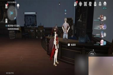 《崩坏星穹铁道》冬城博物馆三阶段攻略
