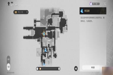 崩坏星穹铁道1.1新增阅读物在哪里