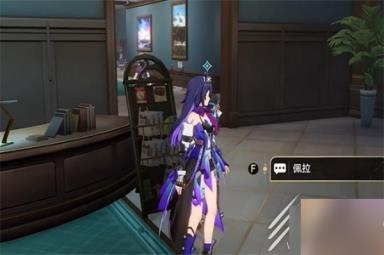 《崩坏星穹铁道》漫藏海盗其二任务怎么完成