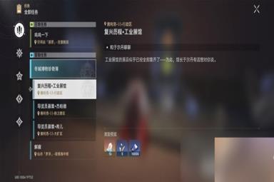 《崩坏星穹铁道》冬城博物馆三阶段攻略