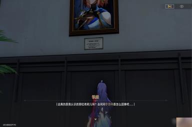 《崩坏星穹铁道》漫藏海盗其四任务攻略分享