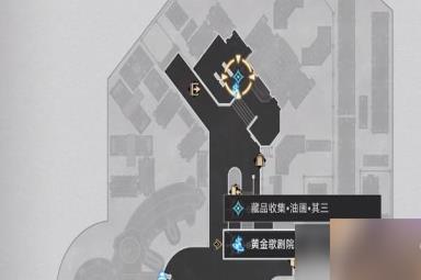 崩坏星穹铁道藏品收集油画其三攻略
