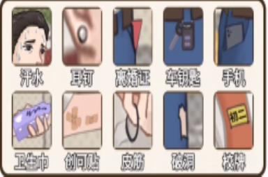 《疯狂爆梗王》善良的父亲攻略图文
