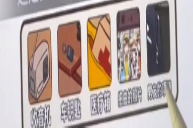 《疯狂爆梗王》雪山惊魂攻略图文
