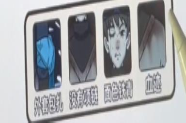 《疯狂爆梗王》雪山惊魂攻略图文