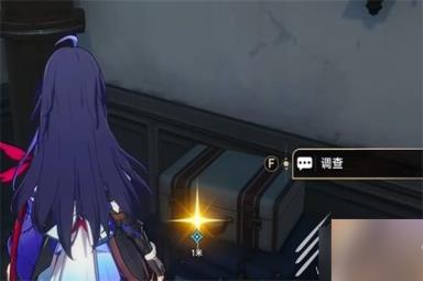 崩坏星穹铁道漫藏海盗其一任务怎么做