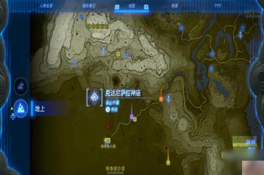 《塞尔达传说 王国之泪》沙上桥梁神庙解谜攻略