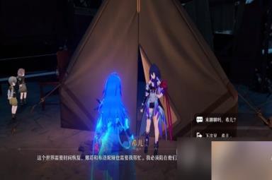 崩坏星穹铁道希儿地图位置详情