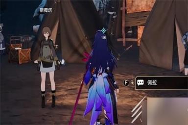 崩坏星穹铁道漫藏海盗其一任务怎么做