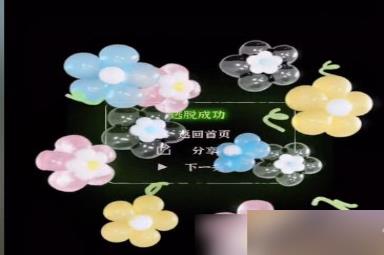 文字逃脱第十三关攻略