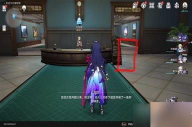 《崩坏星穹铁道》冬城博物珍奇簿Day2方法