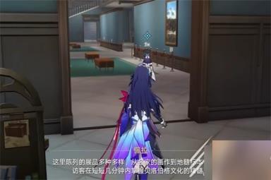 崩坏星穹铁道漫藏海盗其一任务怎么做