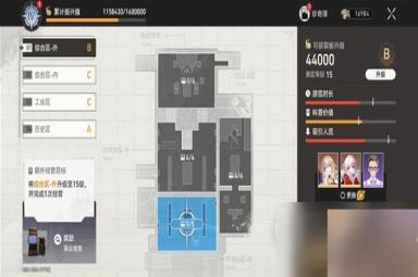 崩坏星穹铁道冬城博物馆三阶段介绍