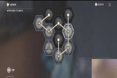 崩坏星穹铁道冬城博物馆三阶段介绍