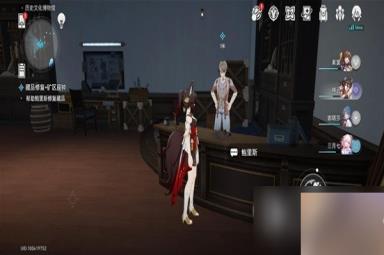 崩坏星穹铁道冬城博物馆三阶段介绍