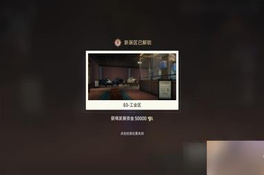 《崩坏星穹铁道》冬城博物珍奇簿Day2方法