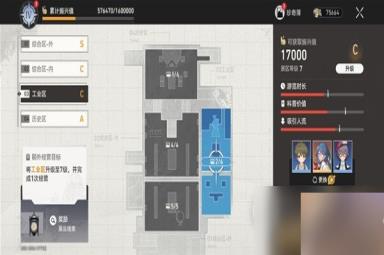 崩坏星穹铁道冬城博物馆三阶段介绍