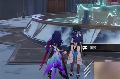 崩坏星穹铁道漫藏海盗其一任务怎么做