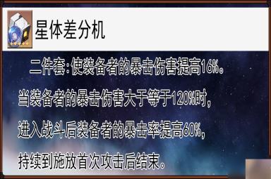 崩坏星穹铁道布洛妮娅全面解析攻略