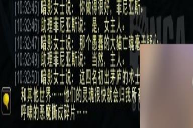 魔兽世界10.1.5术士特殊任务攻略