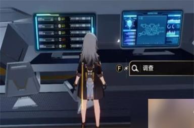 崩坏星穹铁道:危机预知唱片获取方法是什么