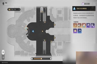 崩坏星穹铁道贝洛伯格新增唱片酣眠获取教程