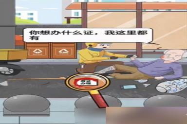 疯狂爆梗王扶不扶通关攻略