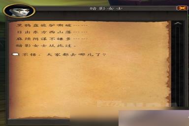 魔兽世界10.1.5术士特殊任务攻略
