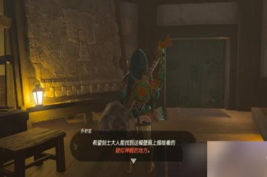 塞尔达传说王国之泪疑似神殿的地方在哪攻略