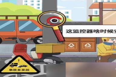 疯狂爆梗王扶不扶通关攻略