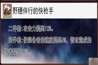崩坏星穹铁道布洛妮娅全面解析攻略