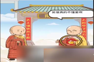 疯狂爆梗王蟠桃盛会攻略