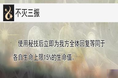 崩坏星穹铁道物主的全面解析攻略