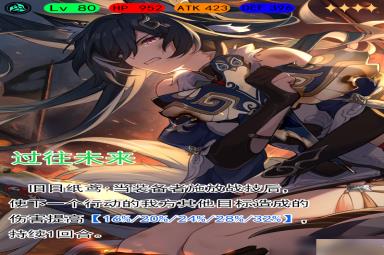 崩坏星穹铁道布洛妮娅全面解析攻略