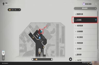 崩坏星穹铁道余烬唱片获得攻略分享