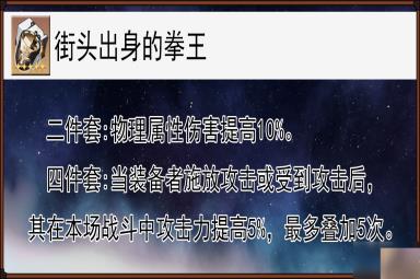 崩坏星穹铁道物主的全面解析攻略