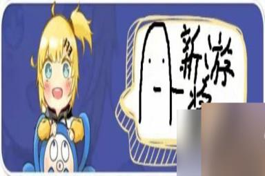 6月值得你体验的热门PC网游：《蓝色协议》上线