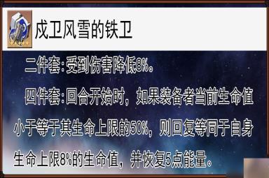 崩坏星穹铁道布洛妮娅全面解析攻略