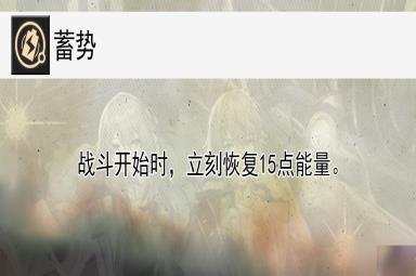 崩坏星穹铁道物主的全面解析攻略
