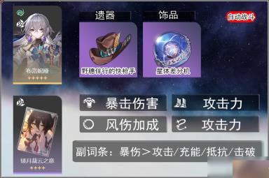 崩坏星穹铁道布洛妮娅全面解析攻略