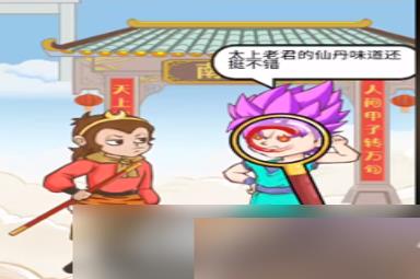 疯狂爆梗王蟠桃盛会攻略