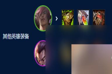 《云顶之弈》S9灭世之矛阵容推荐