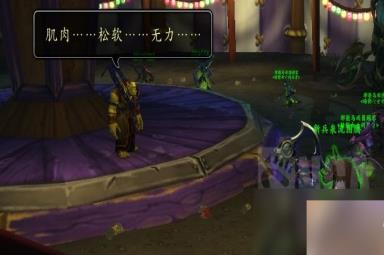 魔兽世界10.1.5术士特殊任务攻略