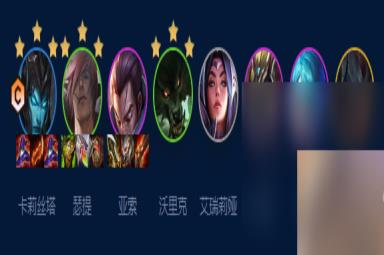 《云顶之弈》S9灭世之矛阵容推荐